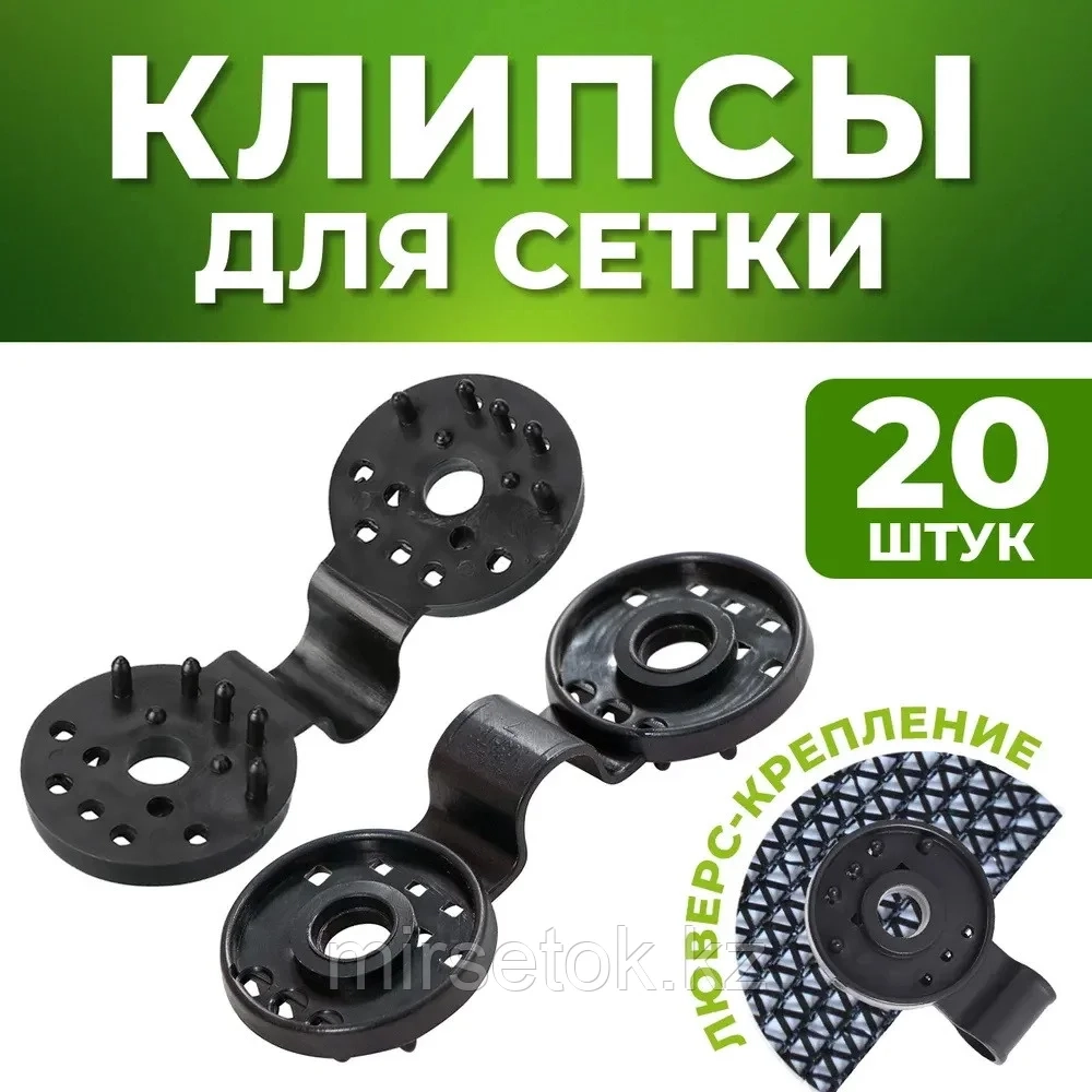 Затеняющая сетка 75%, 4х6 м, готовая упаковка с клипсами